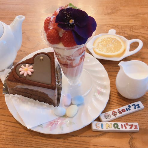 サンク Patisserie Cafe Cinq の投稿写真 感想 みどころ ハートのモーツァルトいちごパフェ 愛知 安城 パテ トリップノート サンク Patisserie Cafe Cinq の投稿写真 感想 みどころ ハートのモーツァルトいちごパフェ 愛知 安城 パテ トリップノート