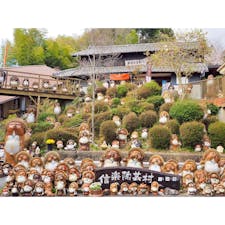 ☝︎信楽陶芸村