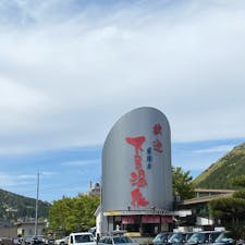 岐阜県下呂温泉♨️ヌルヌル温泉♨️で気持ち良かった(。◕‿◕。)
小川屋さんに宿泊飛騨牛美味しい買った🐄