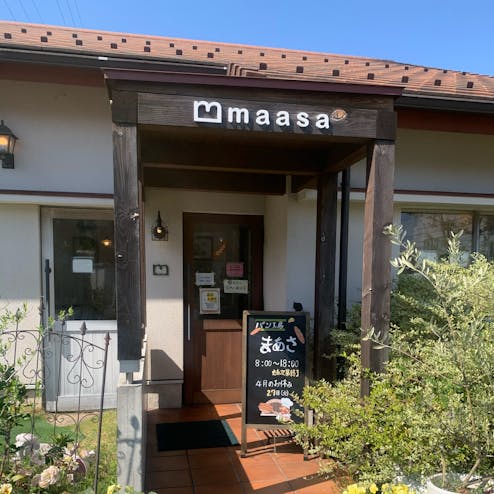 パン工房 まあさ