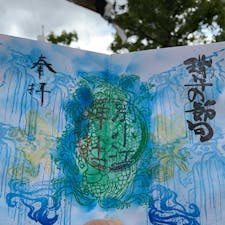 別小江神社、期間限定の今月の御朱印です。
青がメインの素敵な御朱印です。