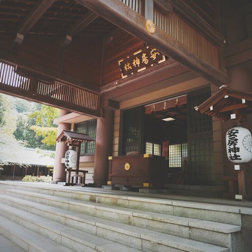 安房神社