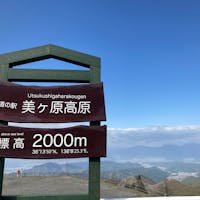 2021.5.9
標高2000mはまだちょっと寒い