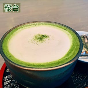※過去の抹茶開拓　第2弾🌱﻿
﻿
桜台駅すぐのところにあるcafe eight☕️﻿
﻿
こちらで抹茶ラテをいただいてみた🍃﻿
ここのラテは甘くて柔らかいような優しい味で、とてもホッコリする☺️﻿
抹茶独特の苦味はないので、苦いのが好みではない方にはおすすめかも💡﻿
あとおつまみとして海苔煎餅がついてきたのは個人的にちょっと嬉しかった😂﻿
﻿
とても落ち着いた雰囲気のカフェなので、また行きたい🍵﻿
﻿
﻿

#cafe #tearoom #ramen﻿
#sakuradai #tokyo #japan﻿
#cafeeight #matchalatte﻿
#matcha #latte #senbei﻿
#桜台 #練馬 #東京 #日本﻿
#カフェエイト #抹茶ラテ﻿
#抹茶 #ラテ #抹茶好き﻿
#桜台カフェ #練馬カフェ﻿
#抹茶スイーツ #抹茶控 ﻿
#カフェ巡り  #抹茶情報﻿
#ijustlovegreentea