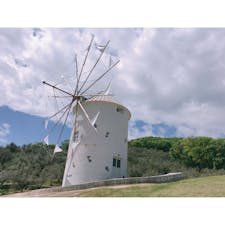 小豆島　オリーブ公園　風車