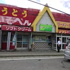 青森　みちのく
浅虫温泉近くにあるドライブイン
たくさんの車が停まっていて気になって寄りました。
100種類位のシェイクが…！
どれにしようか迷います…