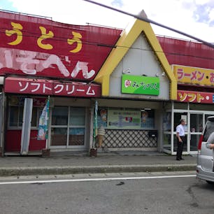 青森　みちのく
浅虫温泉近くにあるドライブイン
たくさんの車が停まっていて気になって寄りました。
100種類位のシェイクが…！
どれにしようか迷います…