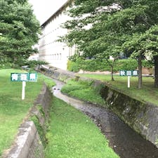 青森　十和田湖
十和田湖の県境を発見！