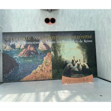 名古屋市美術館
チューブ絵の具の発明
#202105 #s愛知