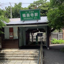 鎌倉　江ノ電　極楽寺駅