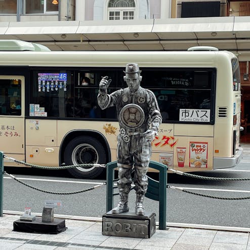 二条・烏丸・河原町