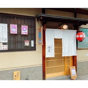 祇園徳屋
入店するのに少々並びます。