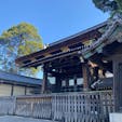 御所　建礼門

現在も天皇皇后及び外国元首級のみが通ることのできる、最も格式の高い門とされ、御所一般参観時にも開門されることはないが、間近で見学することはできる。

#サント船長の写真　#門巡り　#京都　#京都御所