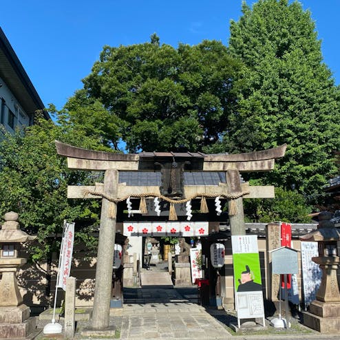 菅原院天満宮神社