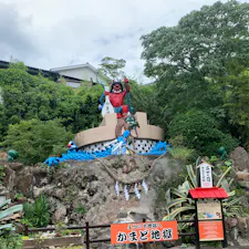 かまど地獄
#202106 #s大分