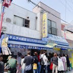 鶴橋　成田商店
キムチを買うお客さんの列がすごかった。少し甘めの味付けなので食べやすいと思います。