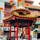 中華街の食べ歩きは大好き🧡
神戸