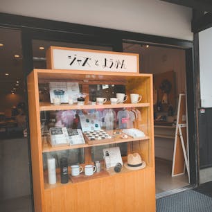 ジャズとようかん
#202106 #s大分