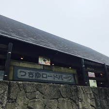 福島
道の駅つちゆ