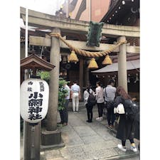 東京でNo. 1の小網神社に行きました⛩

行列が出来ていました