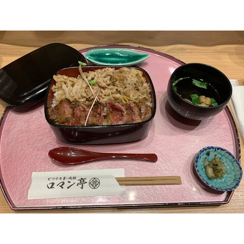 ビフテキ重・肉飯 ロマン亭 ルクア大阪店