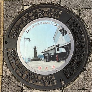 ひろしまのさやのうら　ポニョ聖地