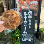 パティスリード アソ ミユキ
阿蘇の窯出しシュークリーム
美味しかった！ジェラートも有名😋
#202106 #s熊本