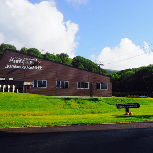 ニセコアンヌプリ