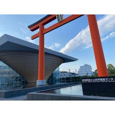 世界遺産センター🗻
#富士宮#静岡