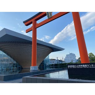 世界遺産センター🗻
#富士宮#静岡