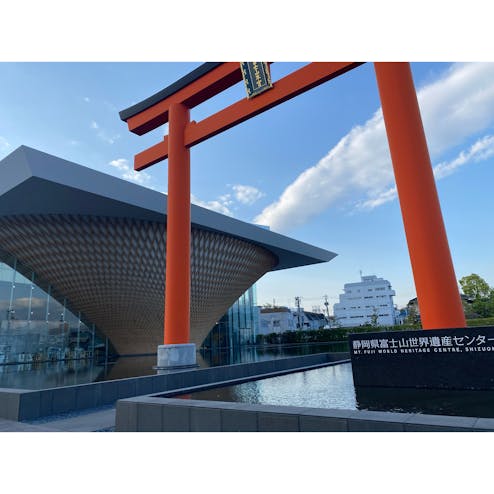 静岡県富士山世界遺産センター