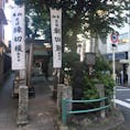 東京都板橋区の縁切榎に行きました

縁切り神社は、東は「縁切榎」、西は京都の「安井金毘羅宮」が全国ベスト２です