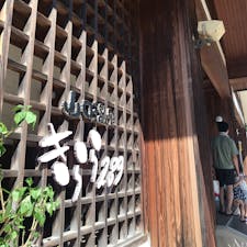 福島
道の駅きらら289