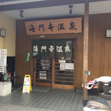 安い！狭い！熱い！