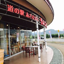 山形
道の駅あさひまち