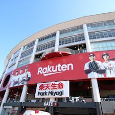 東北楽天ゴールデンイーグルスの本拠地
楽天生命パーク宮城