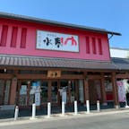 滋賀　草津湯元水春
こちらの炭酸泉に浸かってきます(^^)