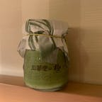 玉華堂の極ぷりん
#202107 #s静岡