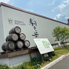 マルス信州蒸留所
#202107 #s長野