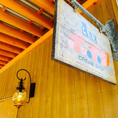 角島ジェラート ポポロ