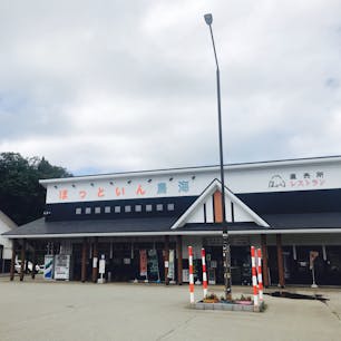 秋田
道の駅鳥海郷