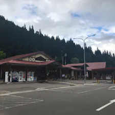秋田
道の駅さんない