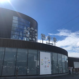 三重のお風呂カフェ