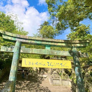 #香川　#金比羅　#こんぴらさん