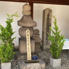 細川ガラシャの墓
崇禅寺(そうぜんじ)

新大阪の崇禅寺（そうぜんじ）は、大阪市東淀川区東中島5丁目にある曹洞宗の寺院です。 その崇禅寺の境内には、細川ガラシャの墓が有ります、崇禅寺は、行基が創建したとされます。

#サント船長の写真　#歴史的人物の墓　#細川ガラシャ　#大阪市　#墓地