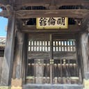 22年 萩 明倫学舎 旧萩藩校明倫館 はどんなところ 周辺のみどころ 人気スポットも紹介します