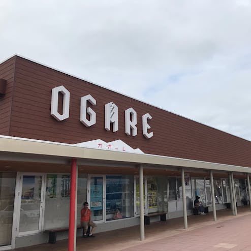 道の駅 おがち 「小町の郷」