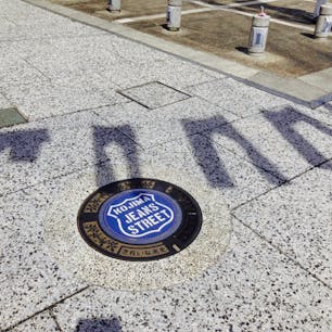 児島デニムストリート