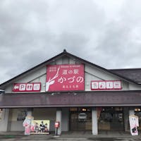 秋田
道の駅かづの