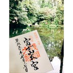 静岡県 富士山本宮浅間大
御朱印と国指定特別天然記念物の湧玉池